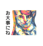 猫の油絵スタンプ ver3 思いやり＆気づかい（個別スタンプ：32）