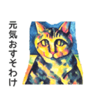 猫の油絵スタンプ ver3 思いやり＆気づかい（個別スタンプ：36）