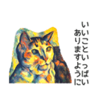 猫の油絵スタンプ ver3 思いやり＆気づかい（個別スタンプ：40）