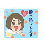 のりのり♪♬♩♫スタンプ♡（個別スタンプ：14）