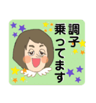 のりのり♪♬♩♫スタンプ♡（個別スタンプ：17）