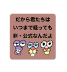 のりのり♪♬♩♫スタンプ♡（個別スタンプ：24）