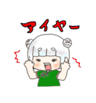 ちびちび女の子（個別スタンプ：15）