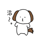 しょぼくれあにまる2（個別スタンプ：1）