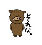 しょぼくれあにまる2（個別スタンプ：3）