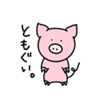 しょぼくれあにまる2（個別スタンプ：9）