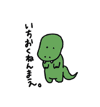 しょぼくれあにまる2（個別スタンプ：11）