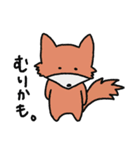 しょぼくれあにまる2（個別スタンプ：12）