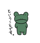 しょぼくれあにまる2（個別スタンプ：18）