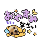 Lana 2nd Birthday（個別スタンプ：4）
