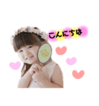 いおゆうスタンプPart2（個別スタンプ：1）