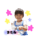 いおゆうスタンプPart2（個別スタンプ：4）