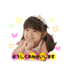 いおゆうスタンプPart2（個別スタンプ：5）