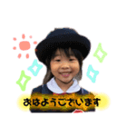 いおゆうスタンプPart2（個別スタンプ：11）