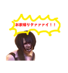 かかかかかかかかか！！！（個別スタンプ：1）