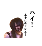 かかかかかかかかか！！！（個別スタンプ：5）