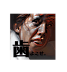 かかかかかかかかか！！！（個別スタンプ：8）