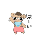 ベビくまの日常（個別スタンプ：15）