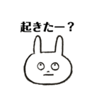 うさぎさんご挨拶（個別スタンプ：2）