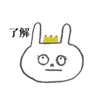 うさぎさんご挨拶（個別スタンプ：22）