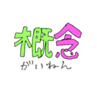 超カラフル可愛いY2K限界オタクスタンプ②（個別スタンプ：16）