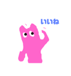 ぴんちゃんの日常1（個別スタンプ：1）