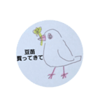 うちの文鳥その2（個別スタンプ：7）