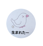 うちの文鳥その2（個別スタンプ：8）