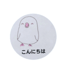 うちの文鳥その2（個別スタンプ：9）