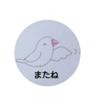 うちの文鳥その2（個別スタンプ：14）