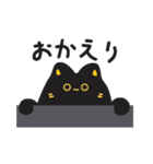 まよなかねこ（個別スタンプ：8）