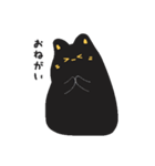 まよなかねこ（個別スタンプ：15）