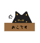 まよなかねこ（個別スタンプ：16）