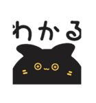 まよなかねこ（個別スタンプ：25）