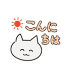 ねこねこネコチャン（個別スタンプ：3）