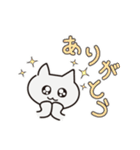 ねこねこネコチャン（個別スタンプ：9）