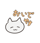 ねこねこネコチャン（個別スタンプ：23）