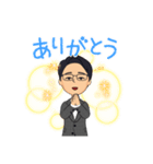 毎日理系メガネ男子（ジャケット）（個別スタンプ：2）