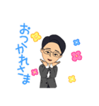 毎日理系メガネ男子（ジャケット）（個別スタンプ：4）