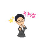 毎日理系メガネ男子（ジャケット）（個別スタンプ：15）