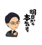毎日理系メガネ男子（挨拶）（個別スタンプ：4）