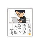 毎日理系メガネ男子（挨拶）（個別スタンプ：14）