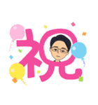 毎日理系メガネ男子（挨拶）（個別スタンプ：17）