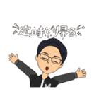 毎日理系メガネ男子（挨拶）（個別スタンプ：22）