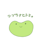 けだるいかえる（個別スタンプ：20）