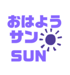 紫色パープル好き 大きい文字スタンプ3（個別スタンプ：4）