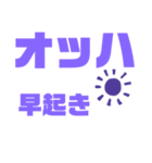 紫色パープル好き 大きい文字スタンプ3（個別スタンプ：9）
