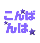 紫色パープル好き 大きい文字スタンプ3（個別スタンプ：11）