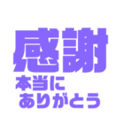 紫色パープル好き 大きい文字スタンプ3（個別スタンプ：17）