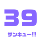紫色パープル好き 大きい文字スタンプ3（個別スタンプ：18）